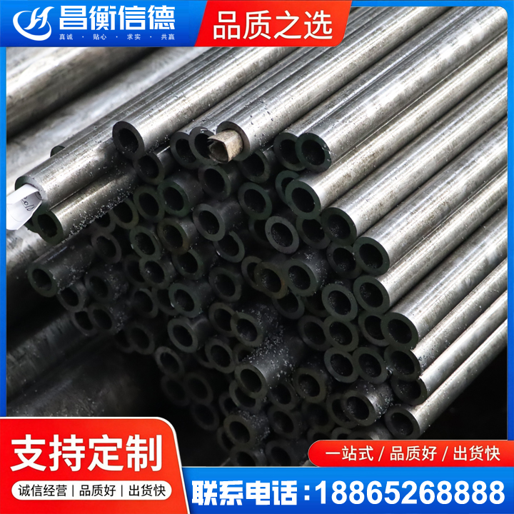 拖市镇GCr15精密钢管