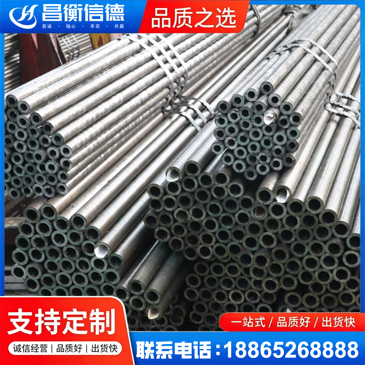 拖市镇光亮精密钢管